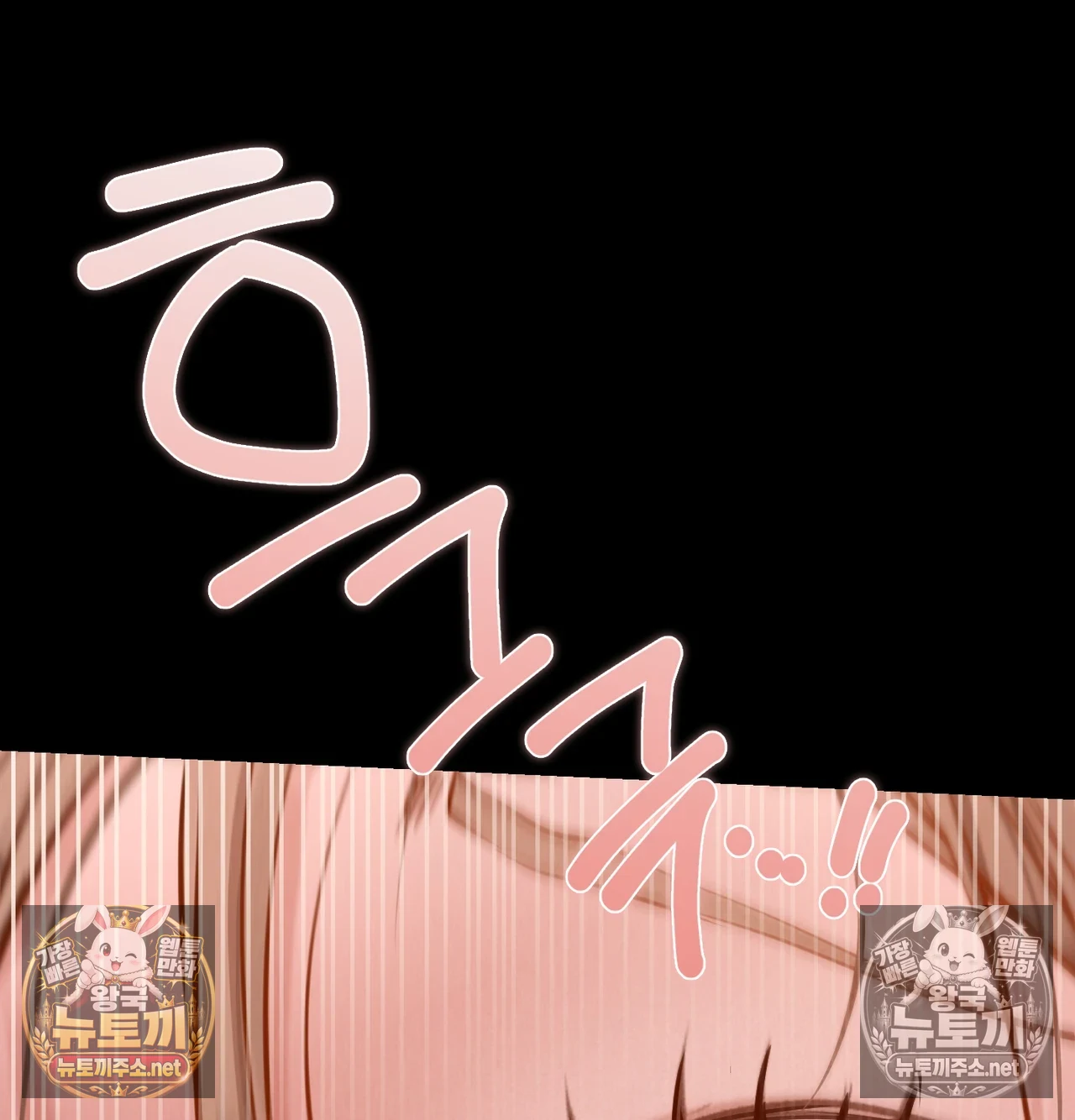 Paradise Villa Raw Chapter 31 - Page 83