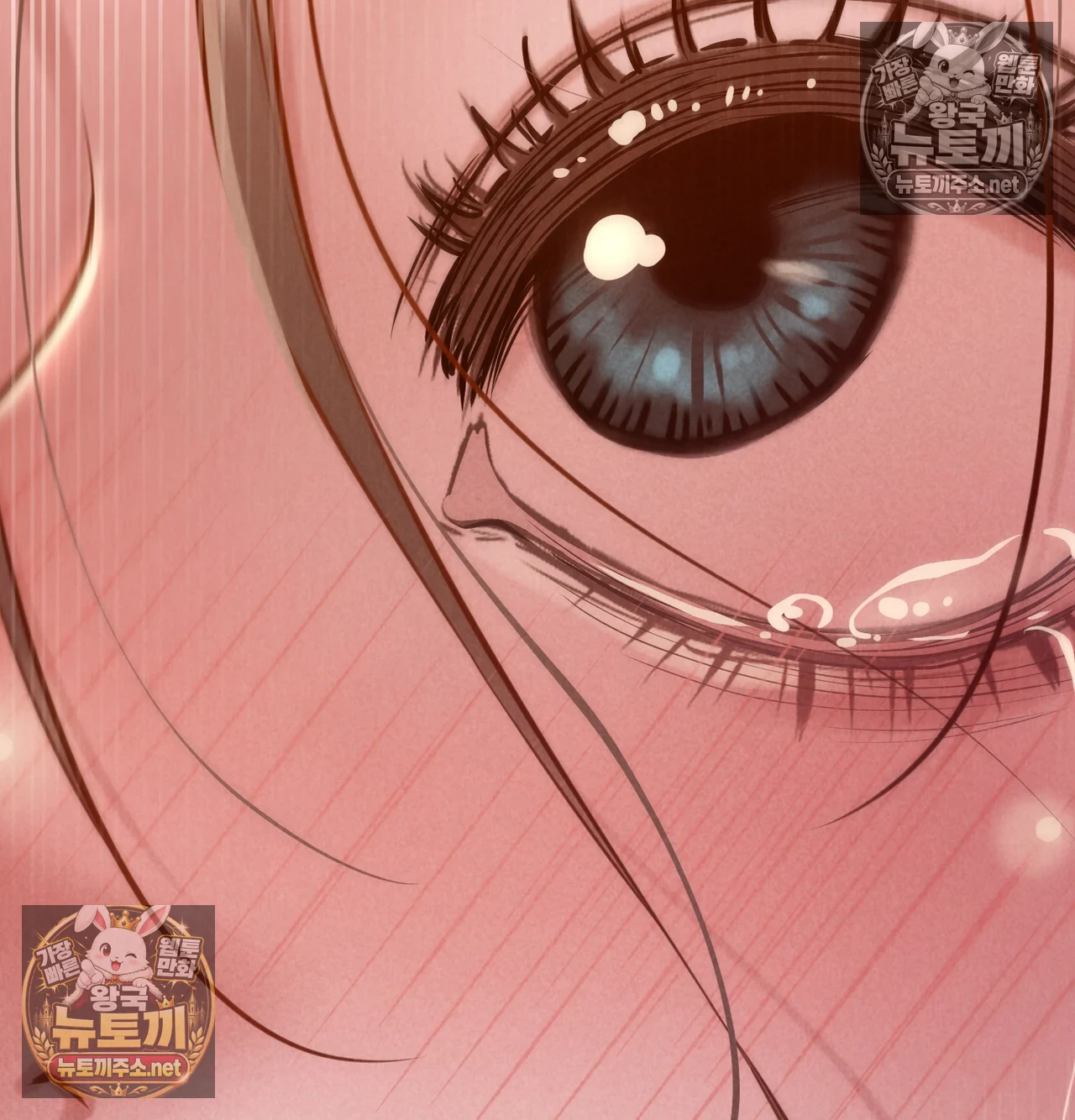 Paradise Villa Raw Chapter 31 - Page 84