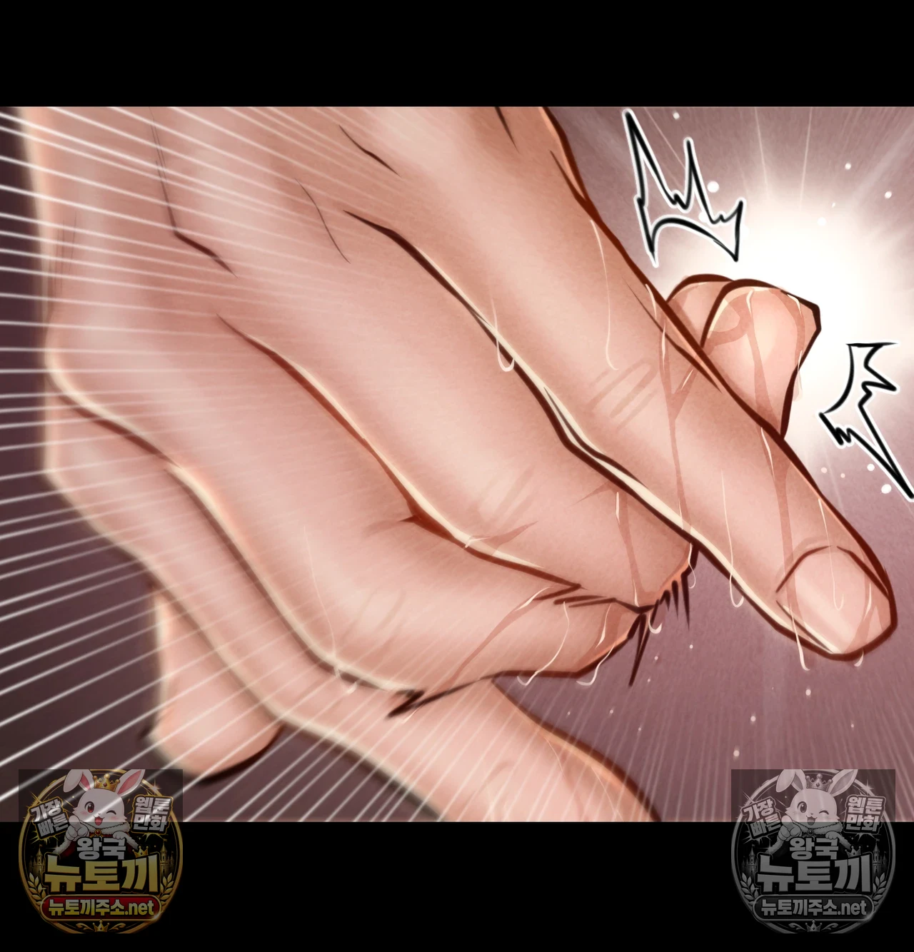 Paradise Villa Raw Chapter 31 - Page 87
