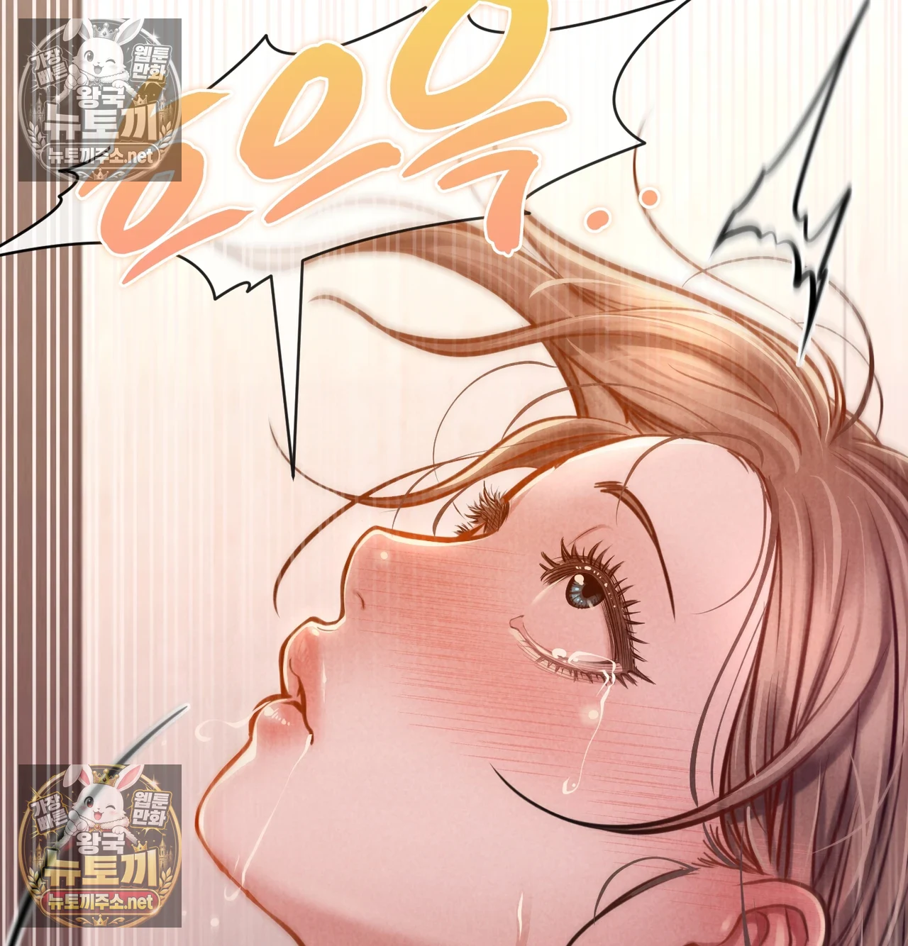 Paradise Villa Raw Chapter 31 - Page 89