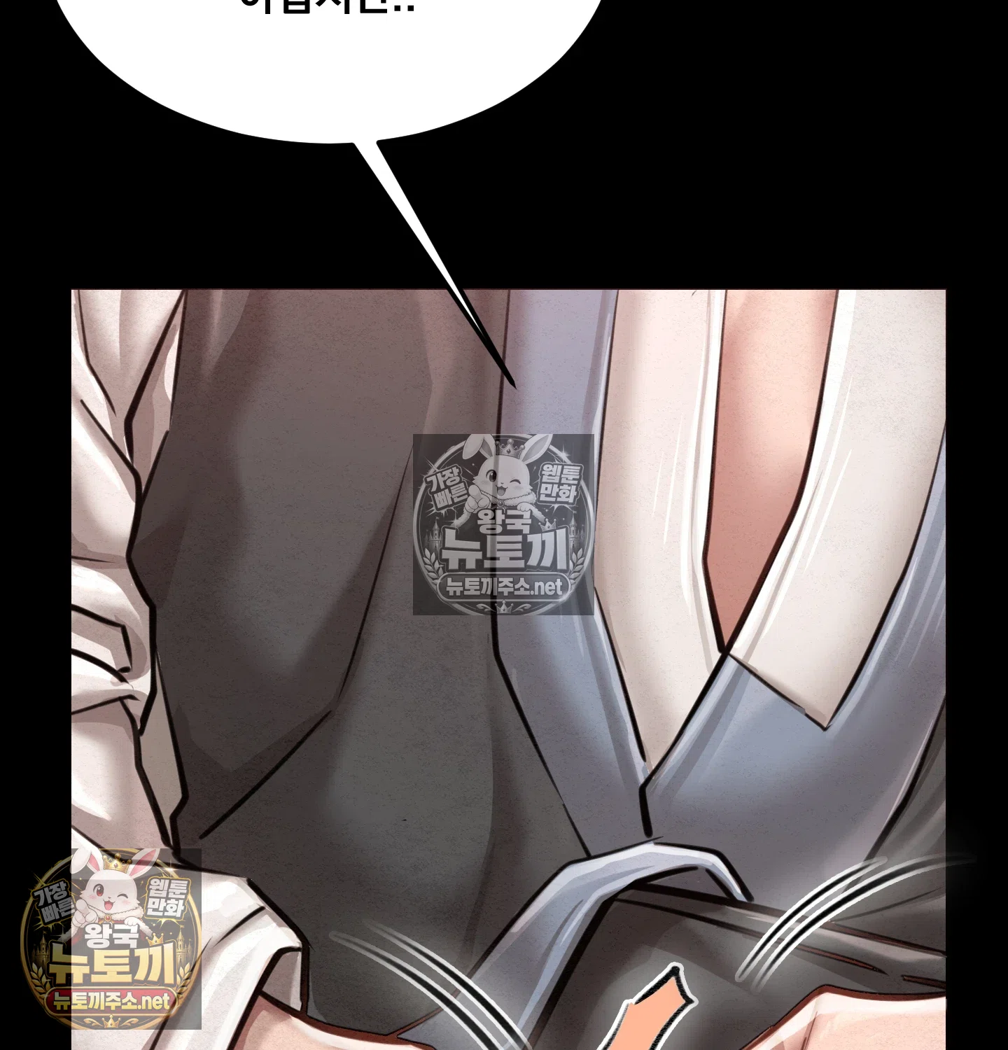 Paradise Villa Raw Chapter 32 - Page 103