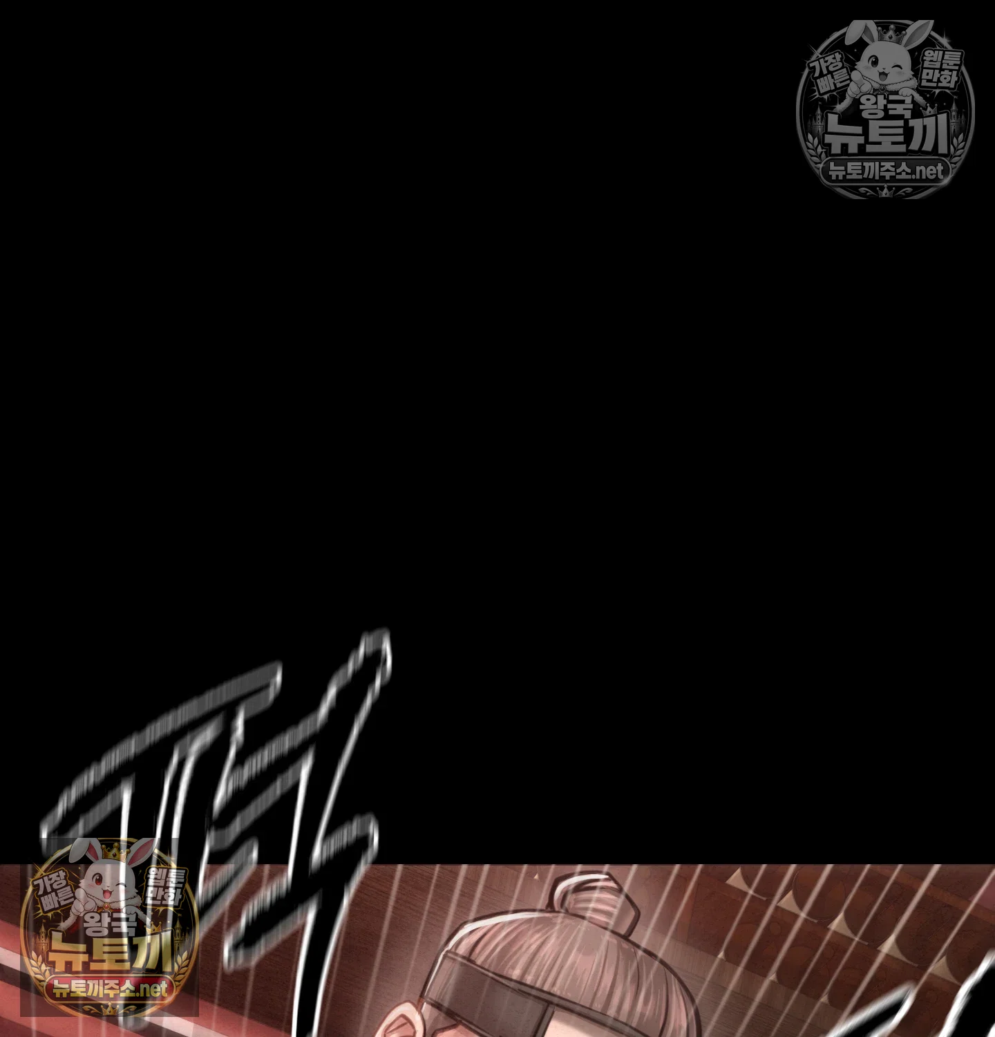 Paradise Villa Raw Chapter 32 - Page 126