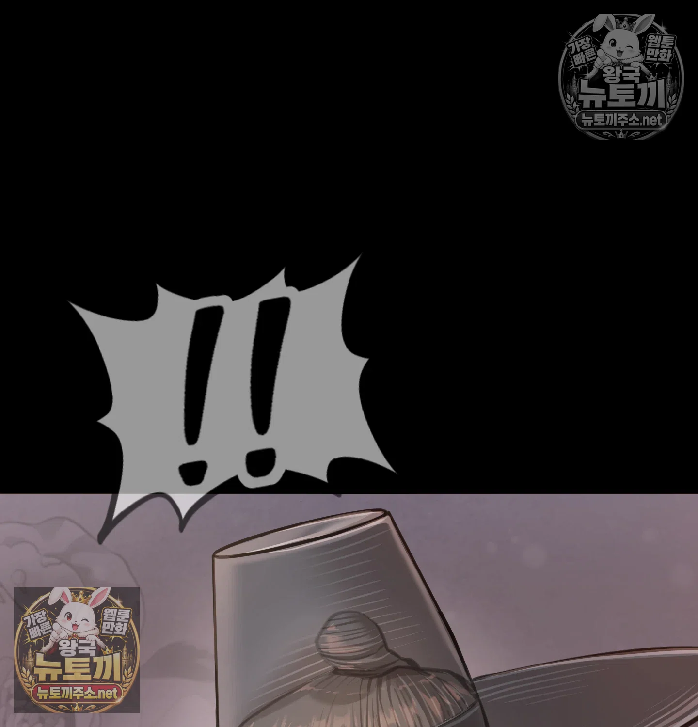 Paradise Villa Raw Chapter 32 - Page 16