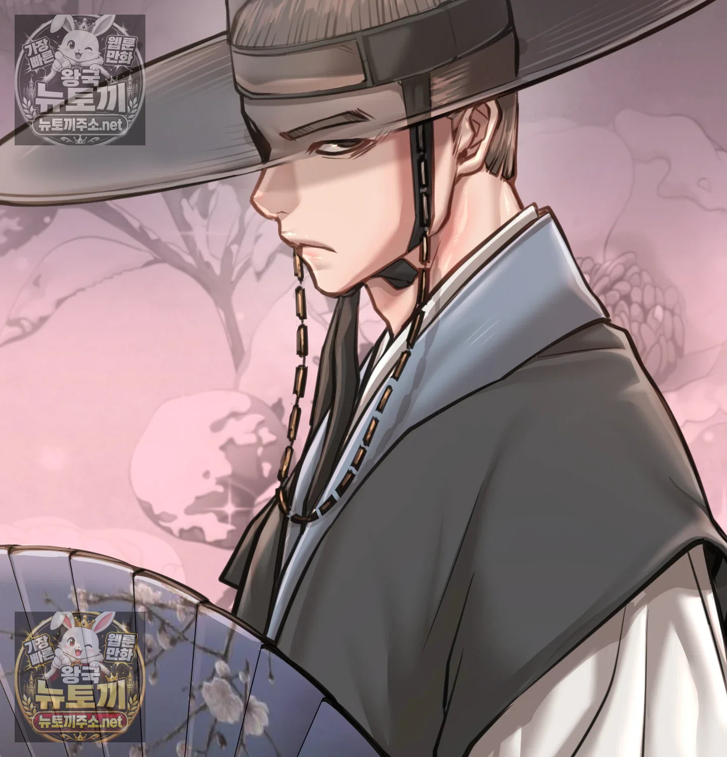 Paradise Villa Raw Chapter 32 - Page 17