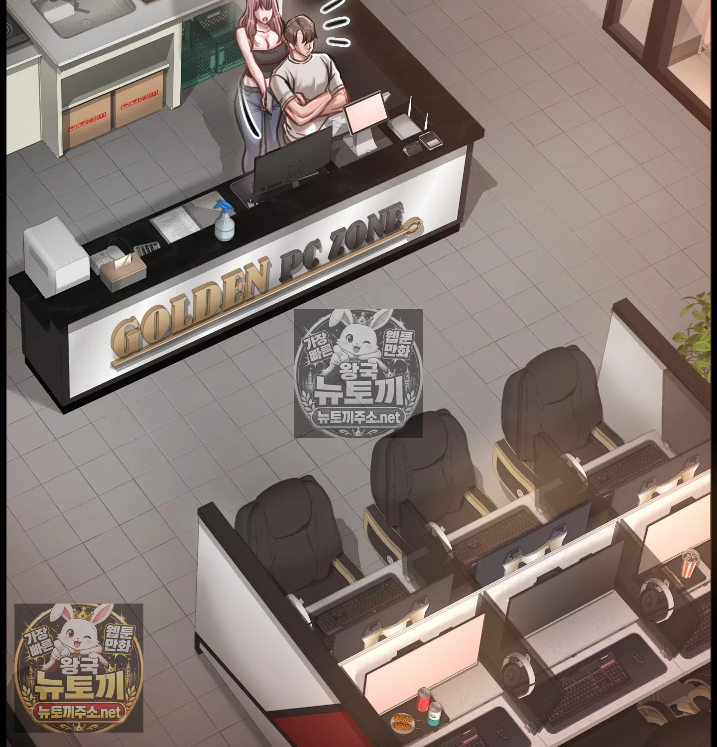 Paradise Villa Raw Chapter 32 - Page 2