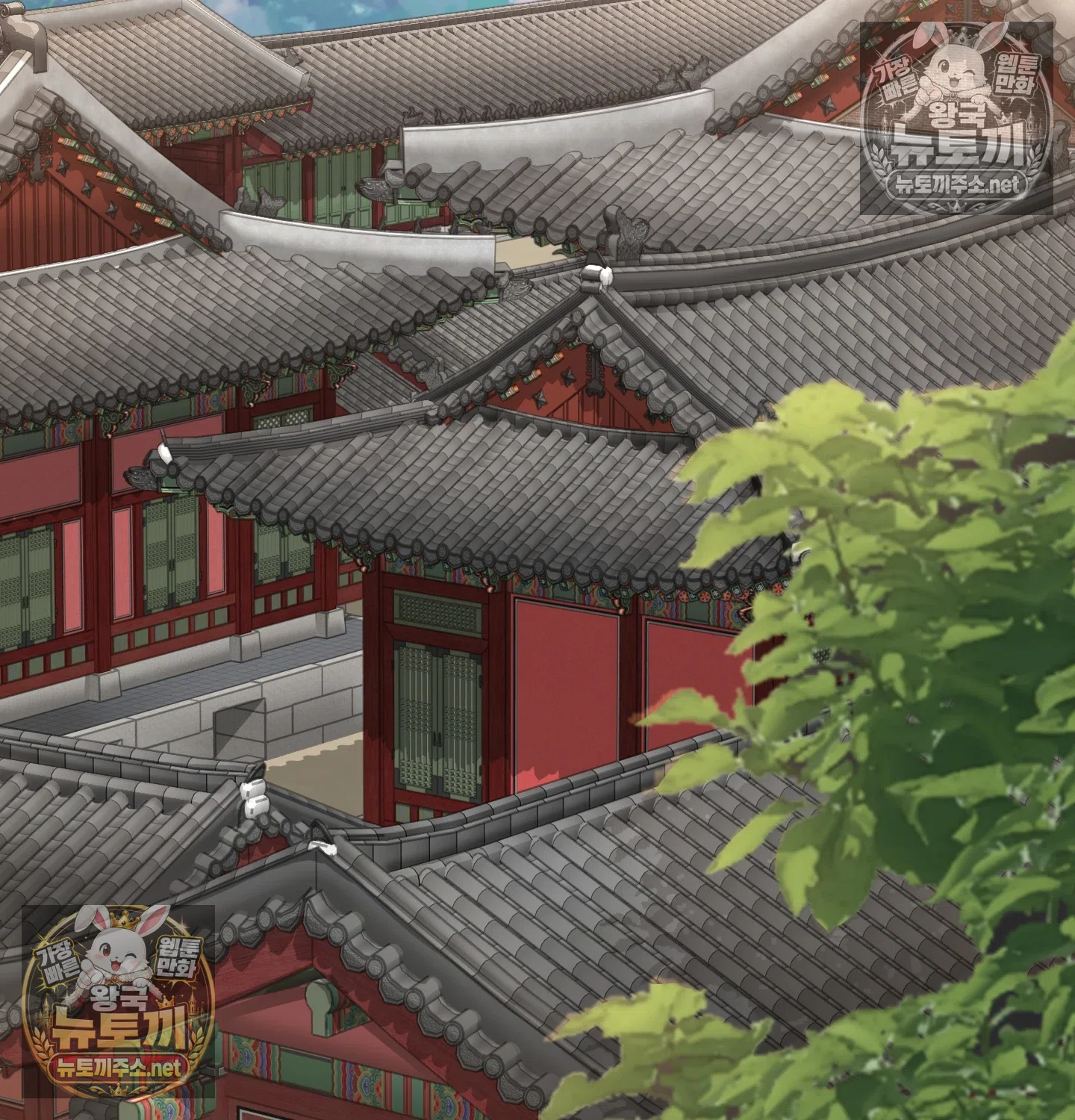 Paradise Villa Raw Chapter 32 - Page 31