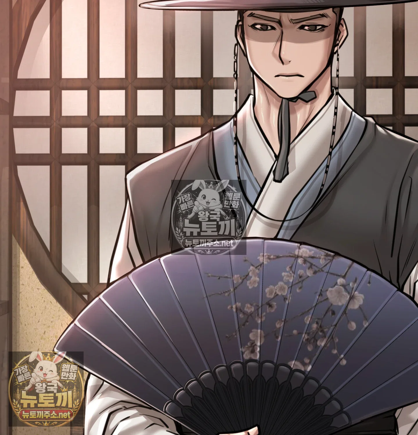 Paradise Villa Raw Chapter 32 - Page 45