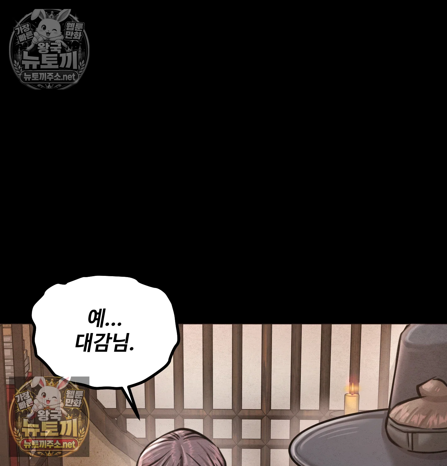 Paradise Villa Raw Chapter 32 - Page 55