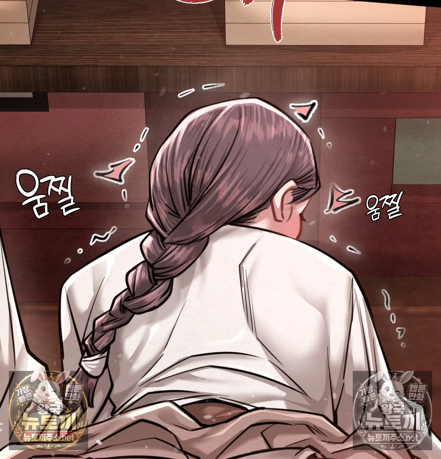 Paradise Villa Raw Chapter 32 - Page 85