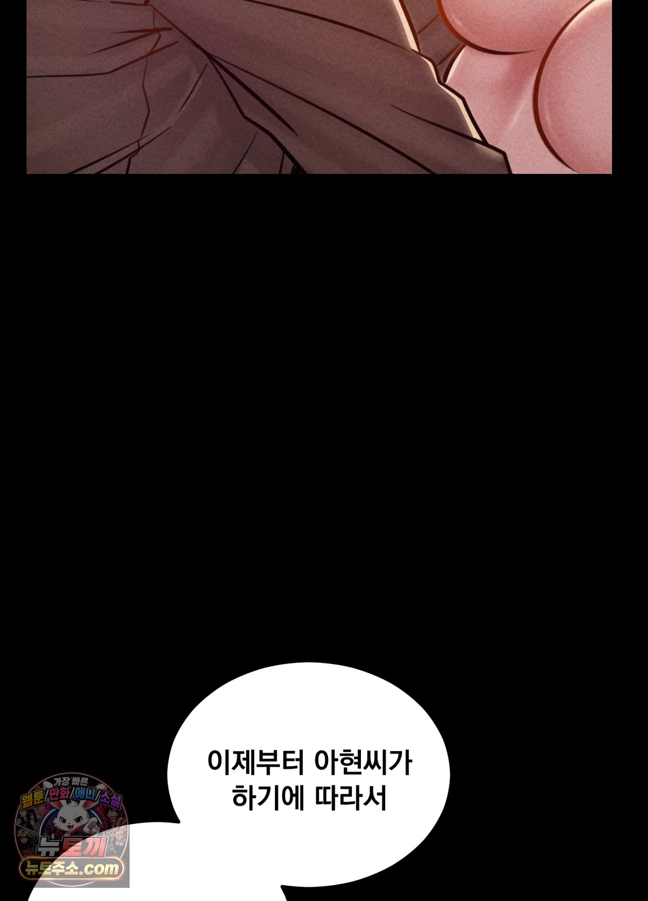 Paradise Villa Raw Chapter 36 - Page 100