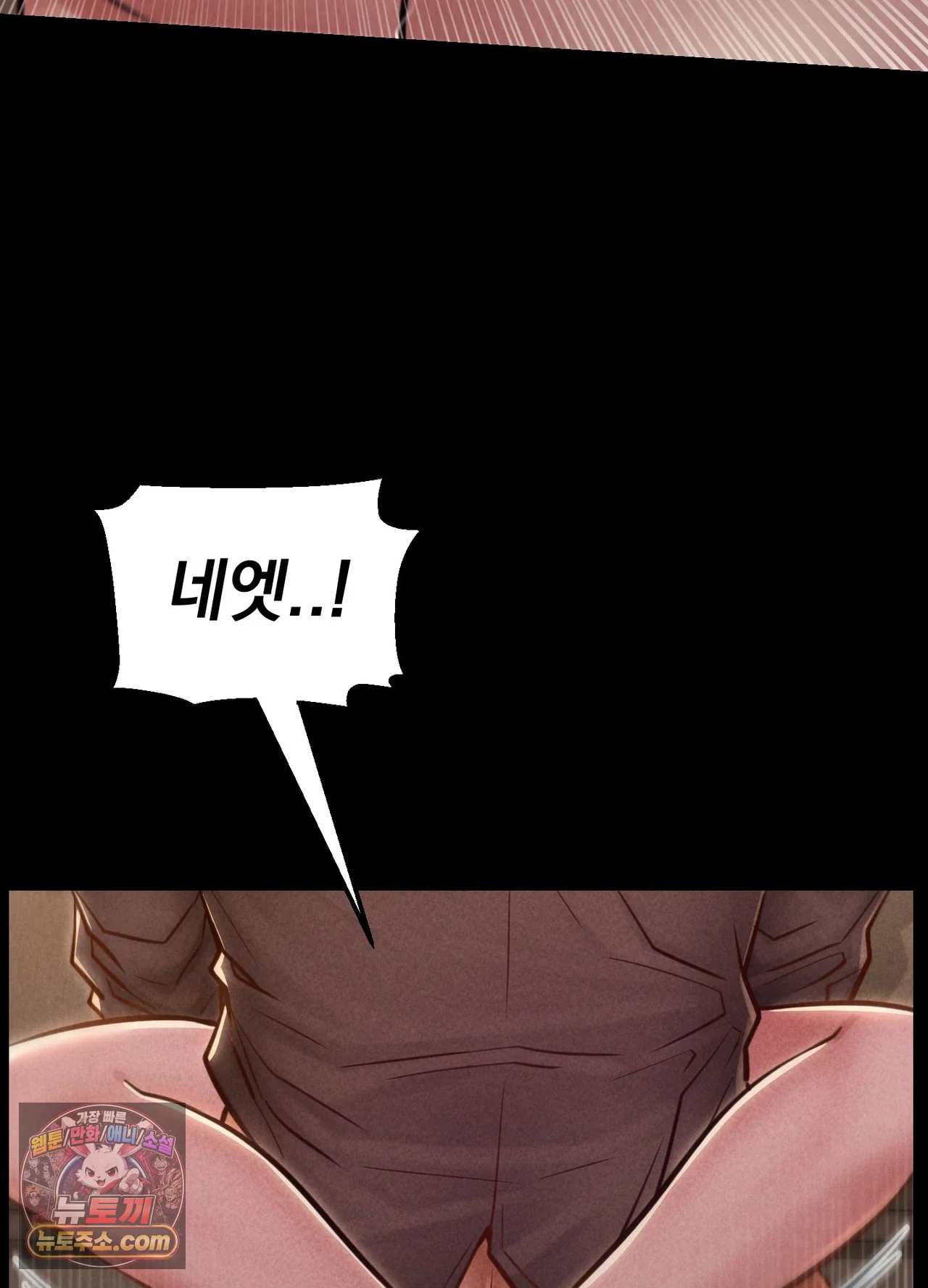 Paradise Villa Raw Chapter 36 - Page 104