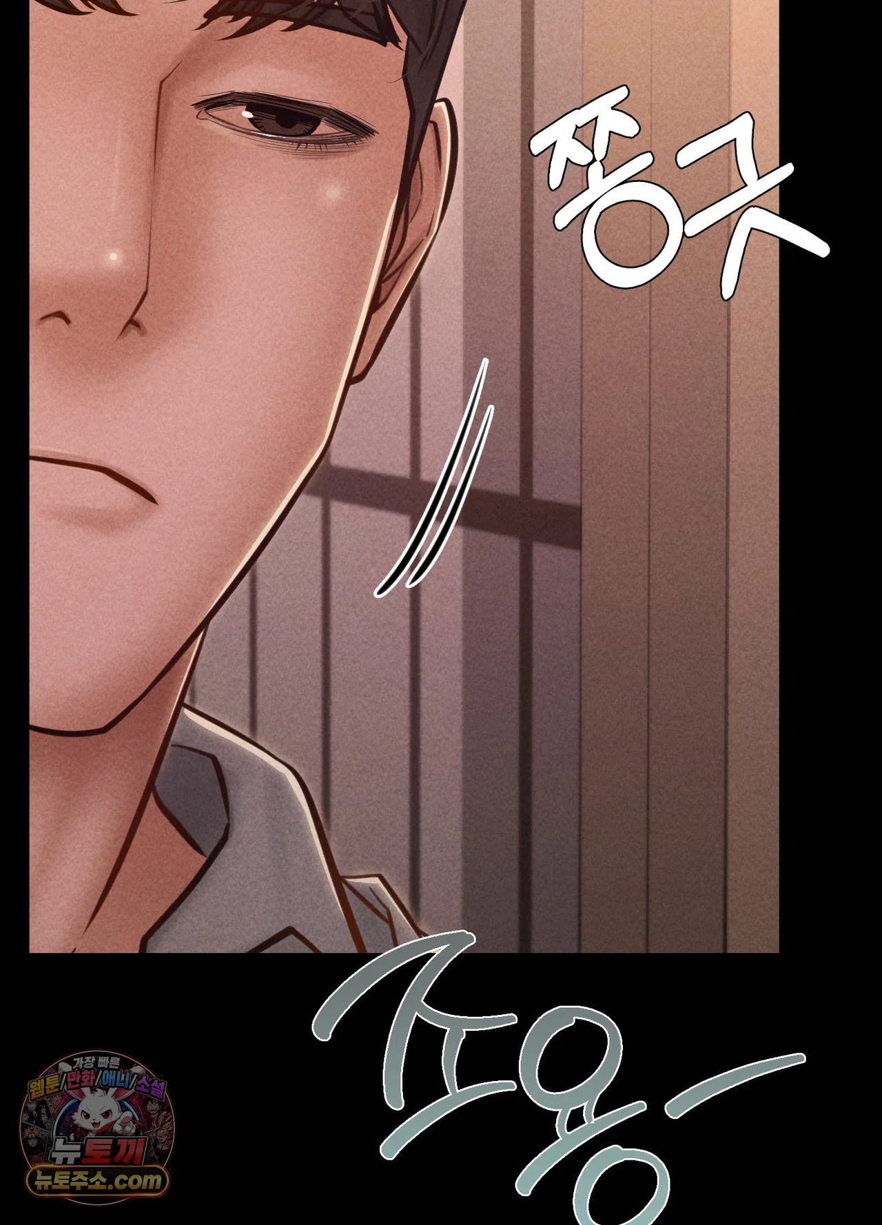 Paradise Villa Raw Chapter 36 - Page 113