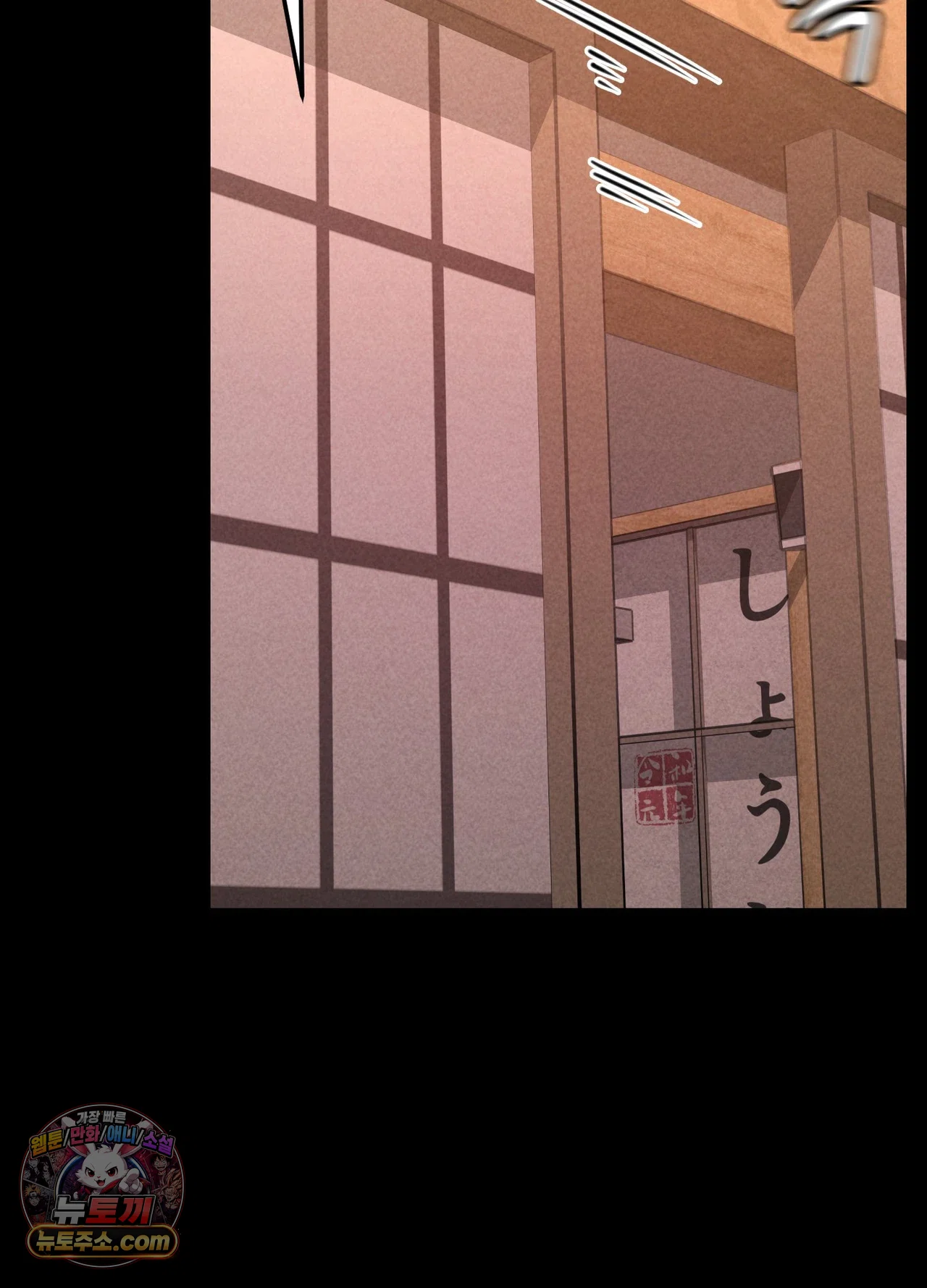 Paradise Villa Raw Chapter 36 - Page 115