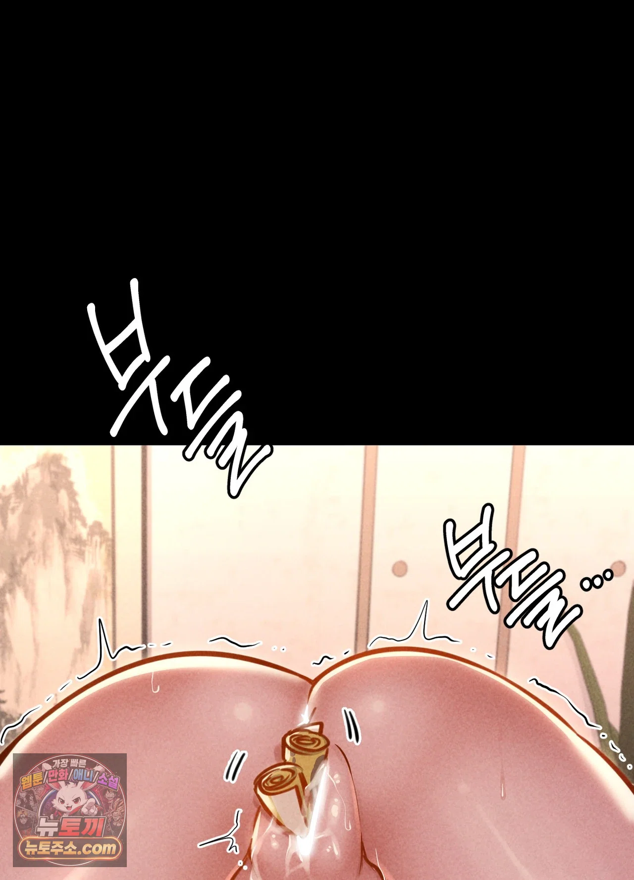 Paradise Villa Raw Chapter 36 - Page 116