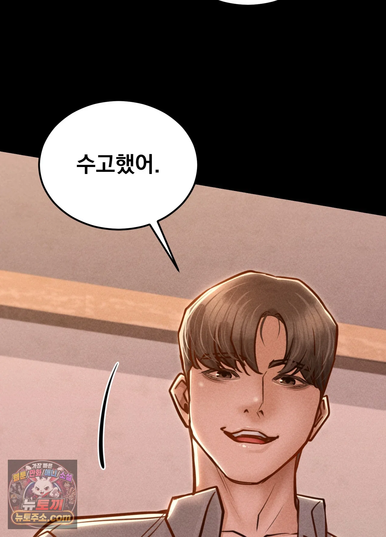 Paradise Villa Raw Chapter 36 - Page 121