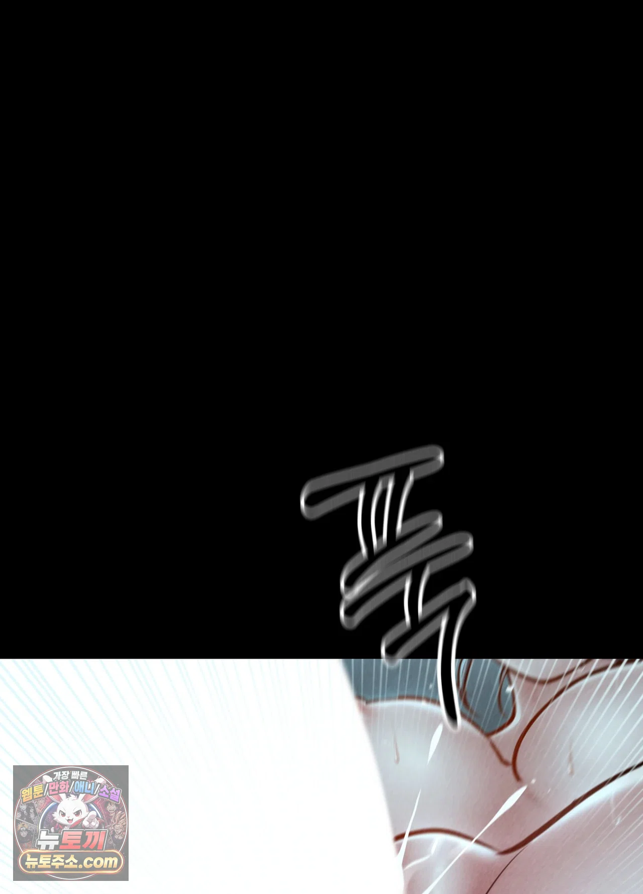 Paradise Villa Raw Chapter 36 - Page 23