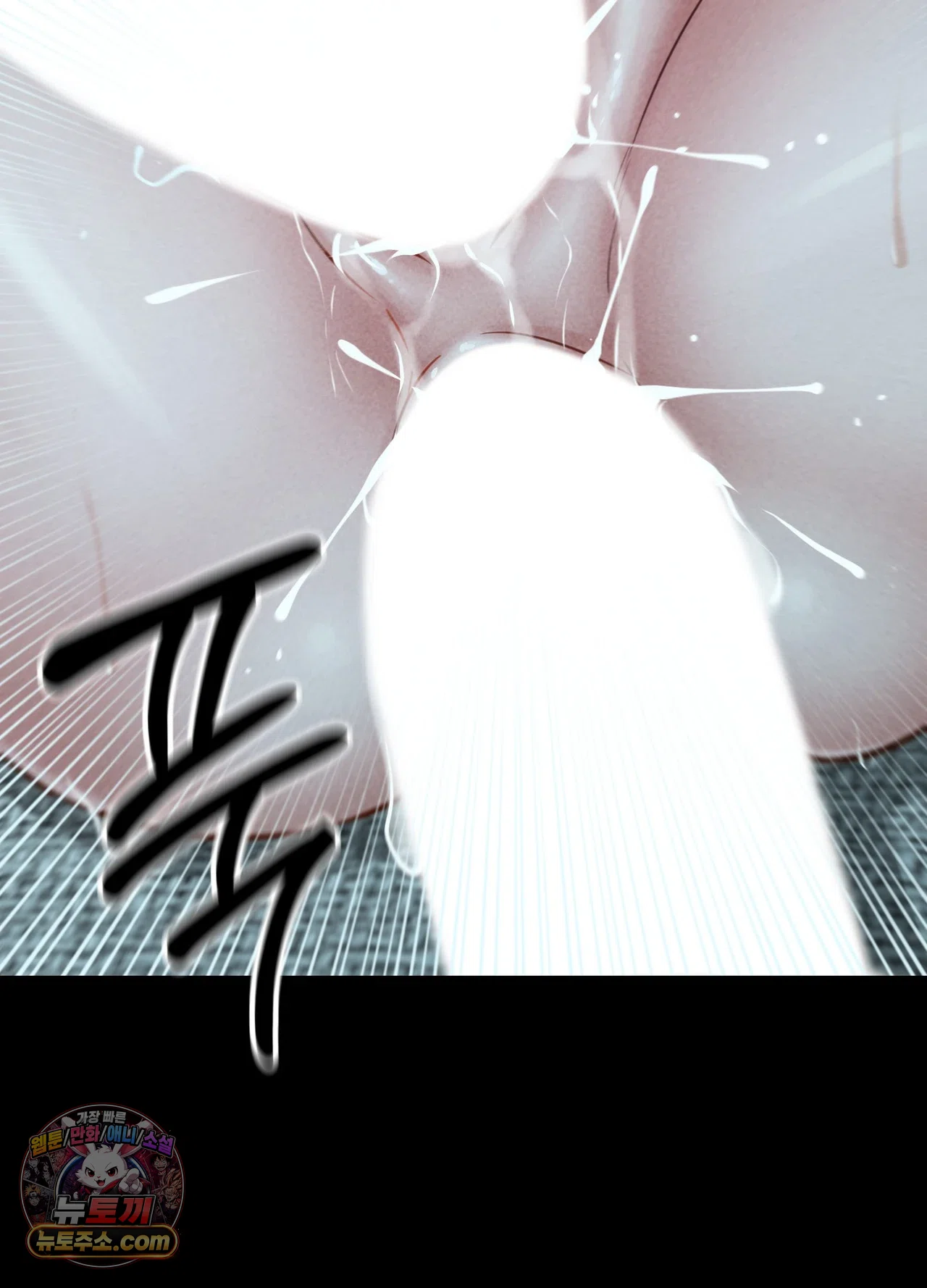 Paradise Villa Raw Chapter 36 - Page 25