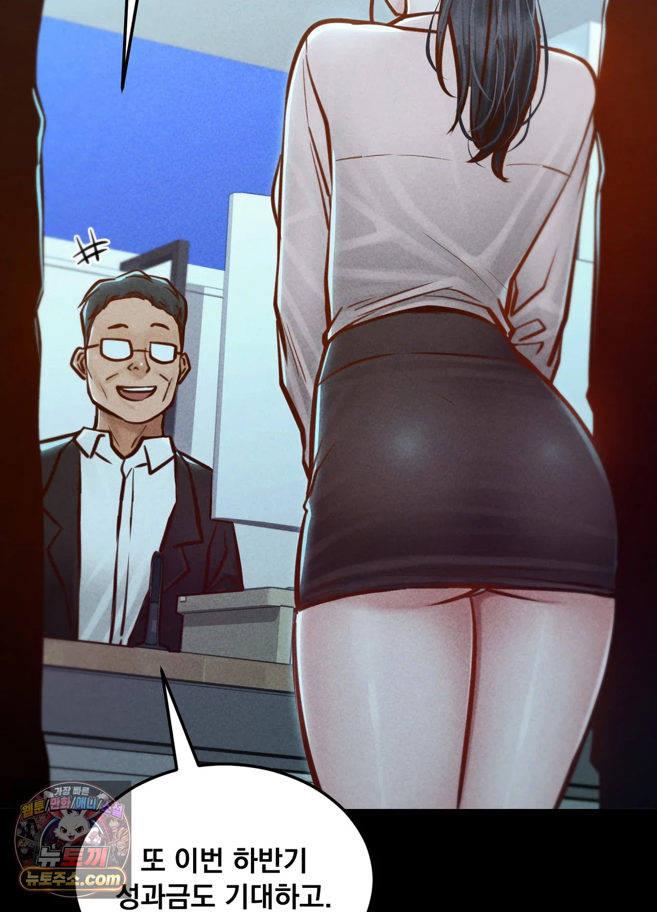 Paradise Villa Raw Chapter 36 - Page 3