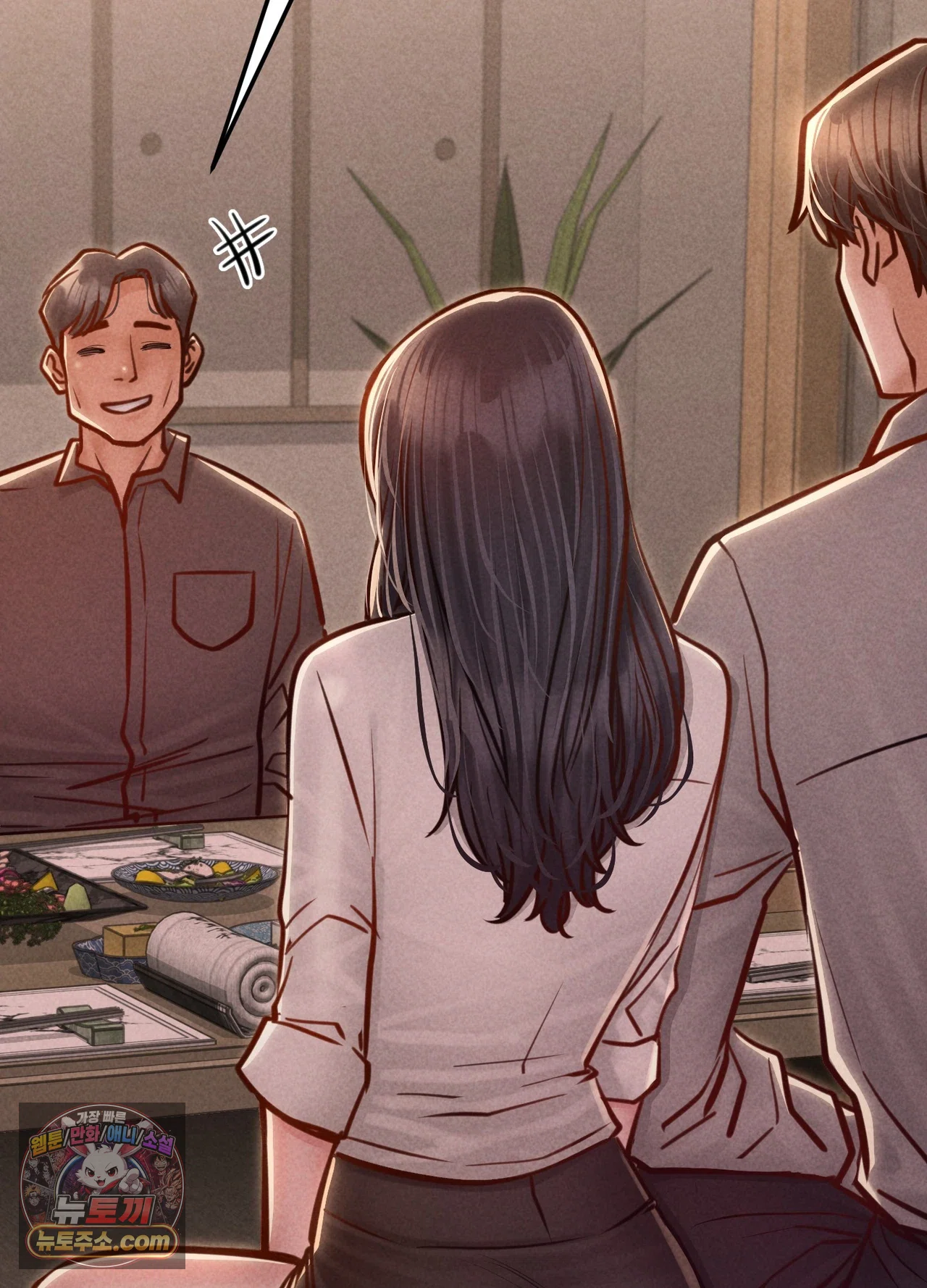 Paradise Villa Raw Chapter 36 - Page 54
