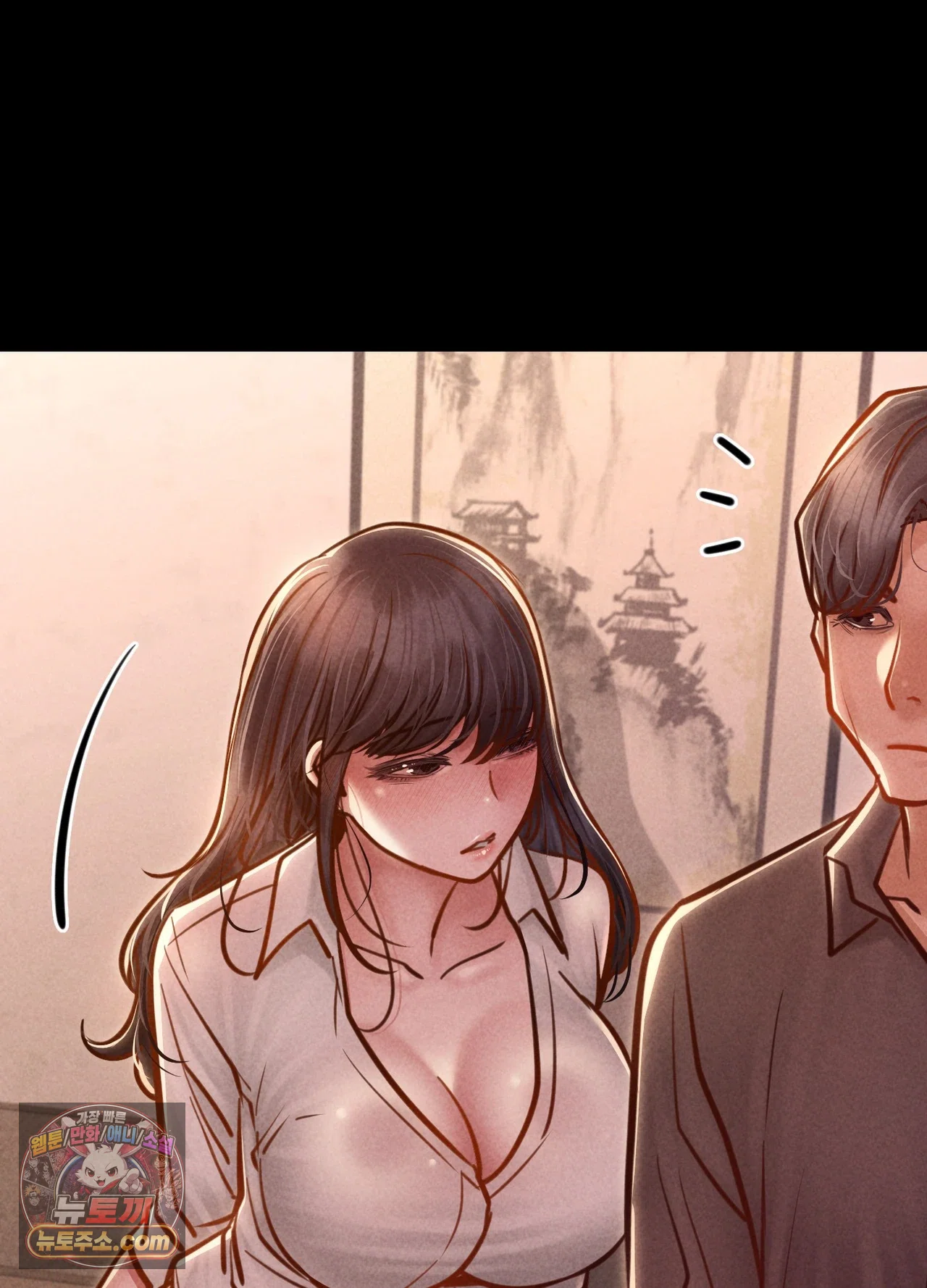 Paradise Villa Raw Chapter 36 - Page 60