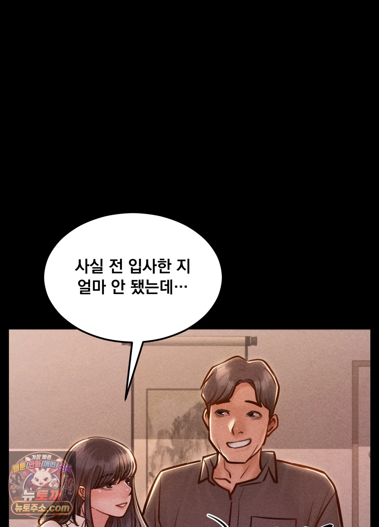 Paradise Villa Raw Chapter 36 - Page 63