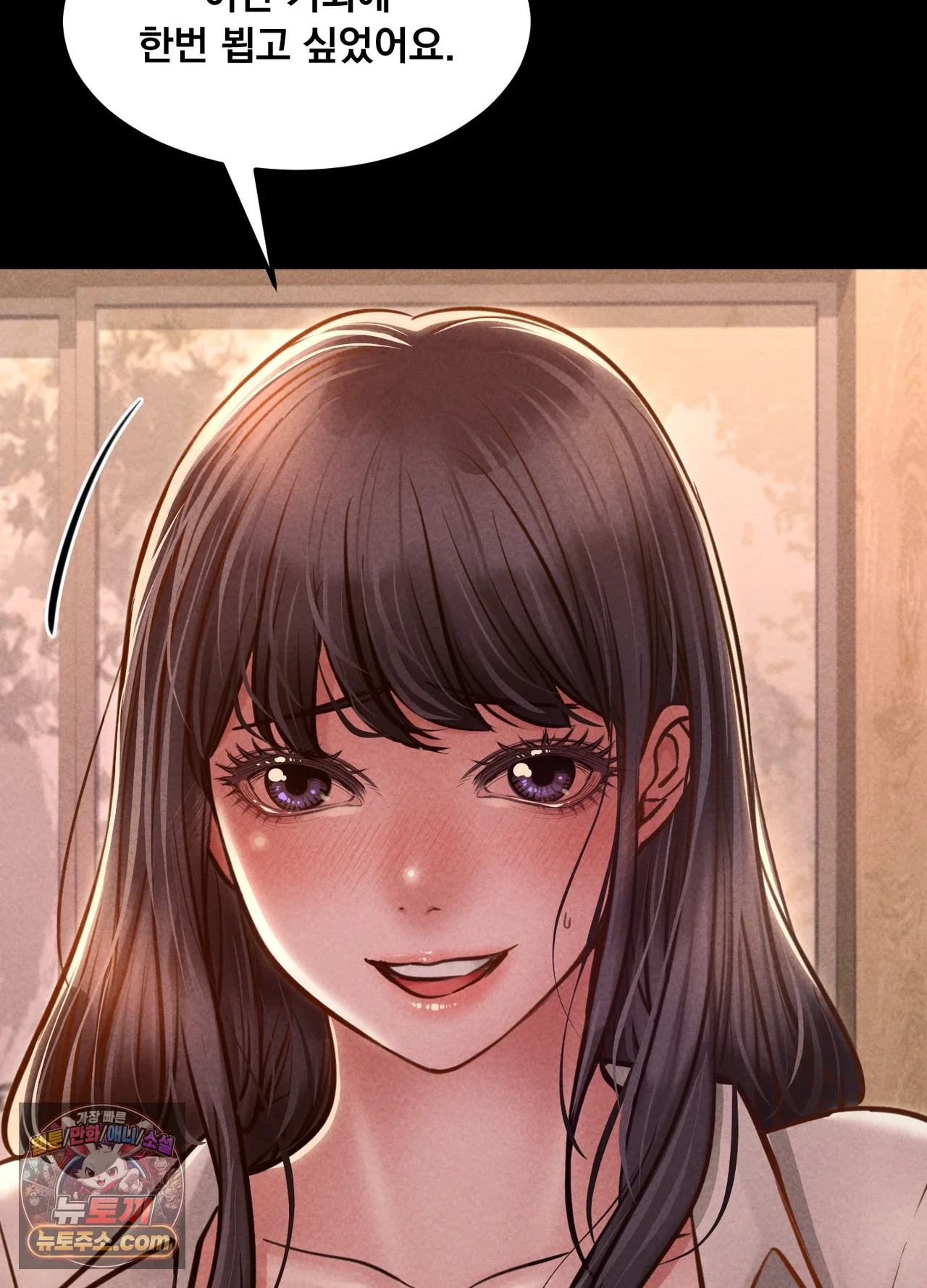 Paradise Villa Raw Chapter 36 - Page 67