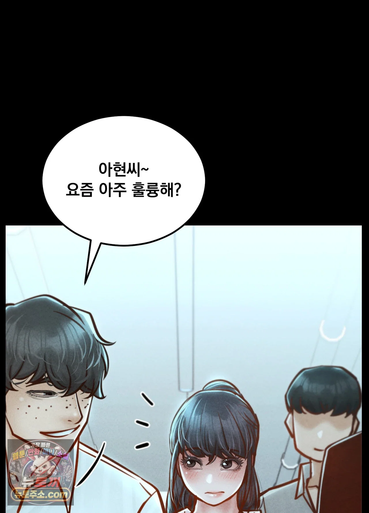 Paradise Villa Raw Chapter 36 - Page 7