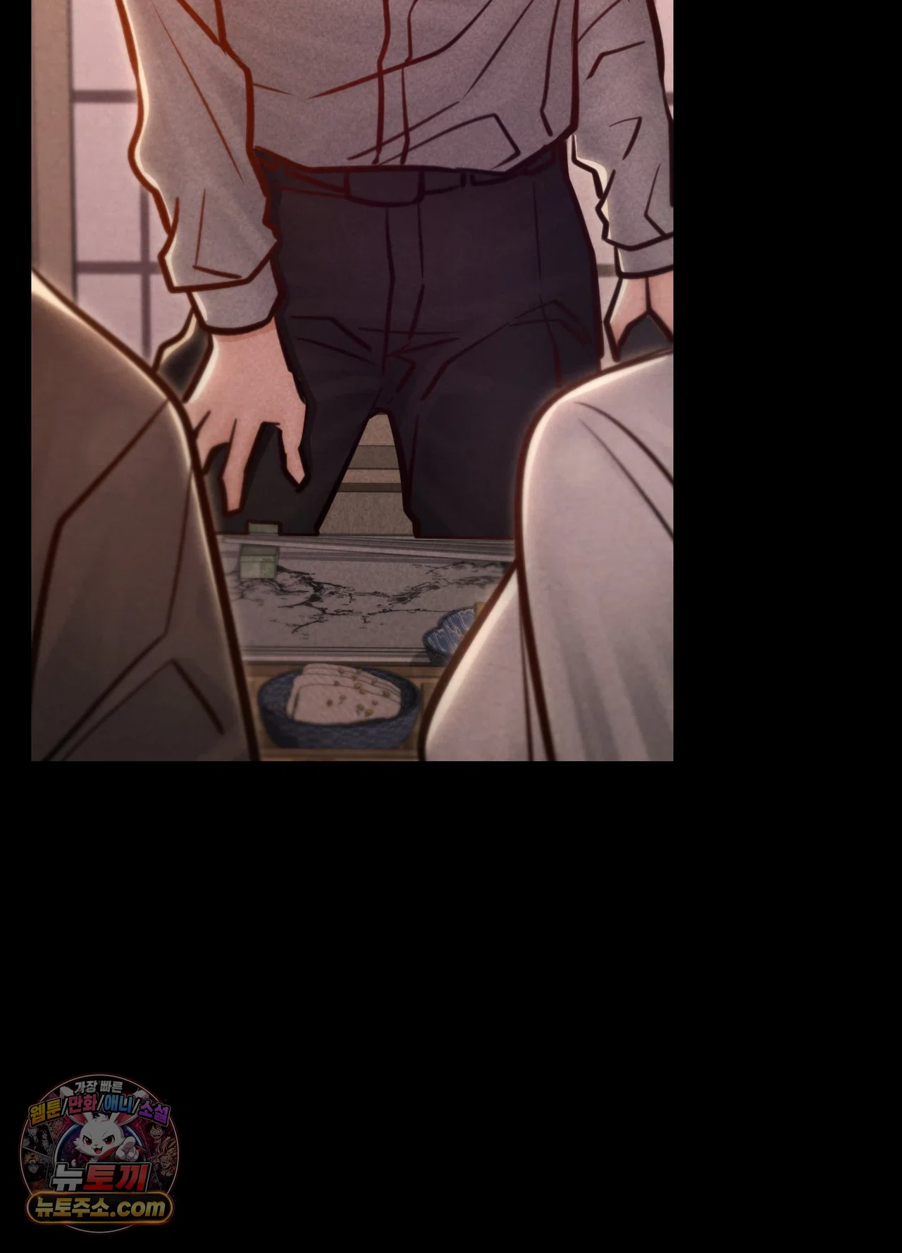 Paradise Villa Raw Chapter 36 - Page 70