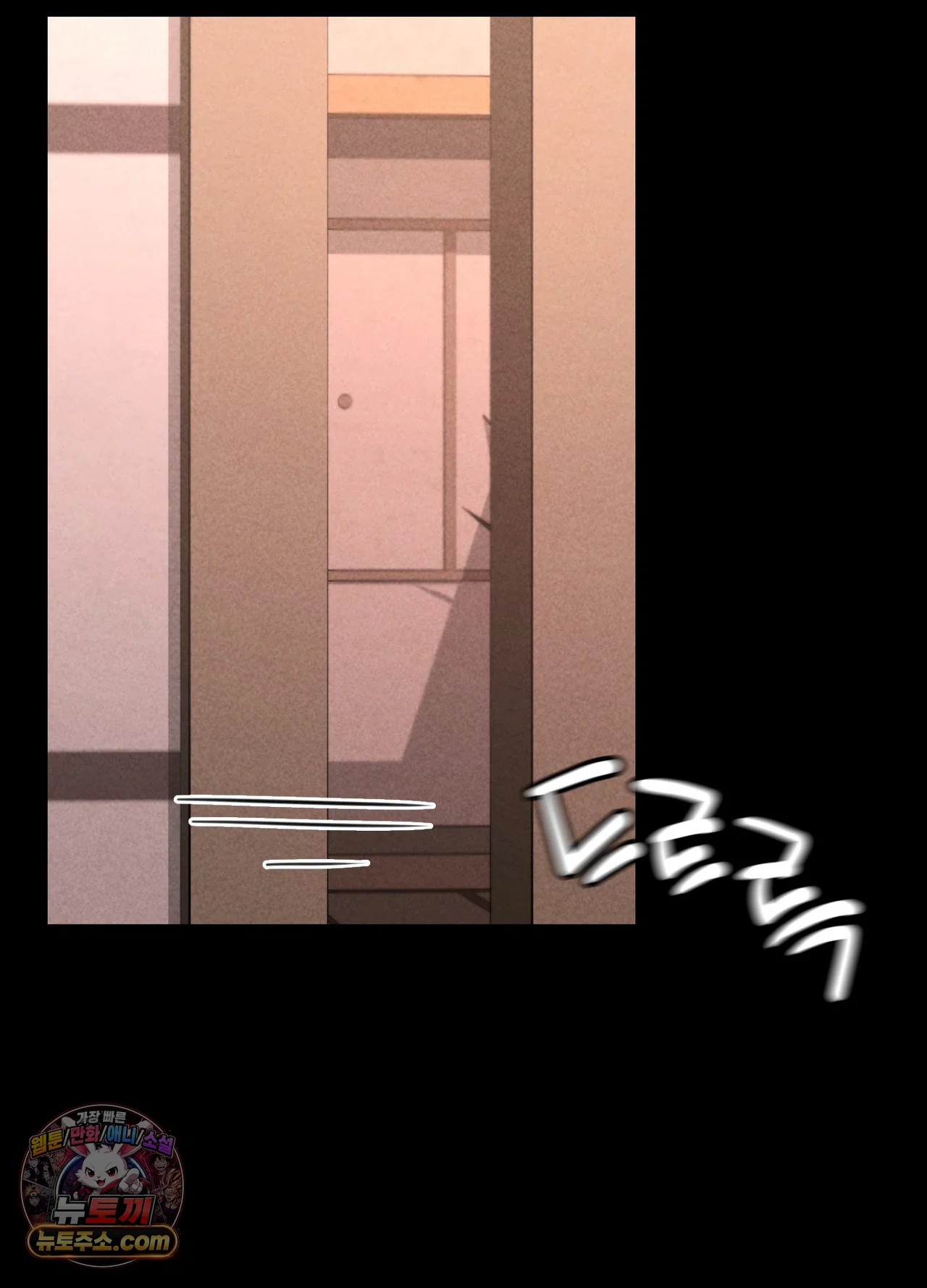 Paradise Villa Raw Chapter 36 - Page 76