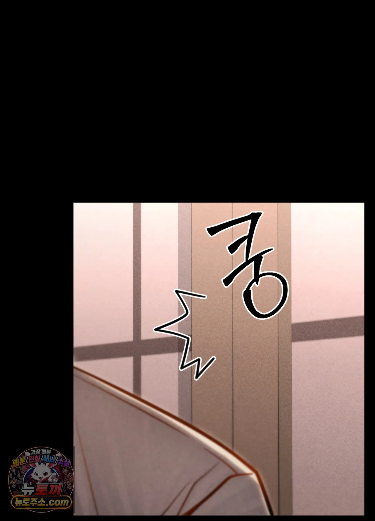 Paradise Villa Raw Chapter 36 - Page 77