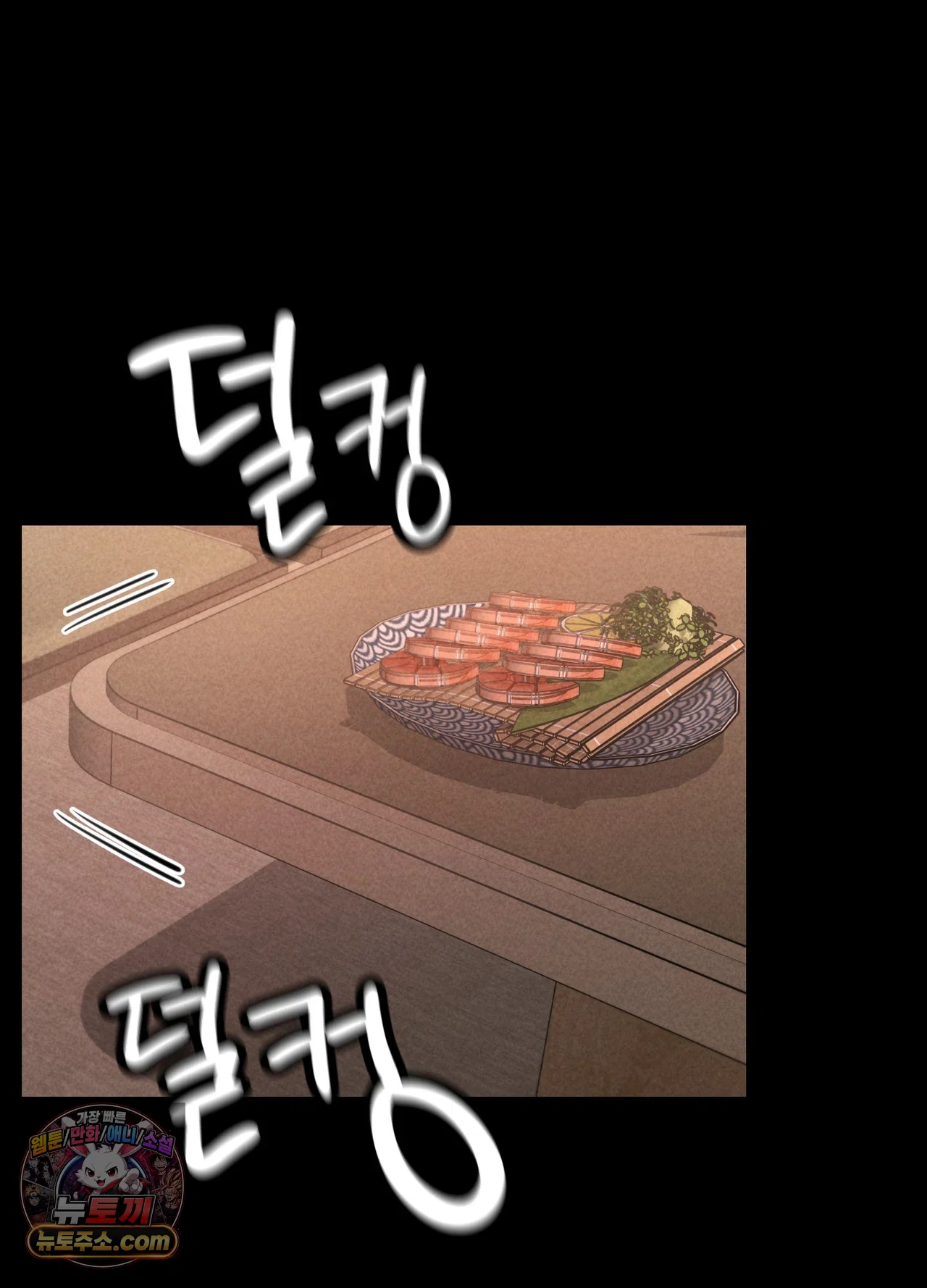 Paradise Villa Raw Chapter 36 - Page 80