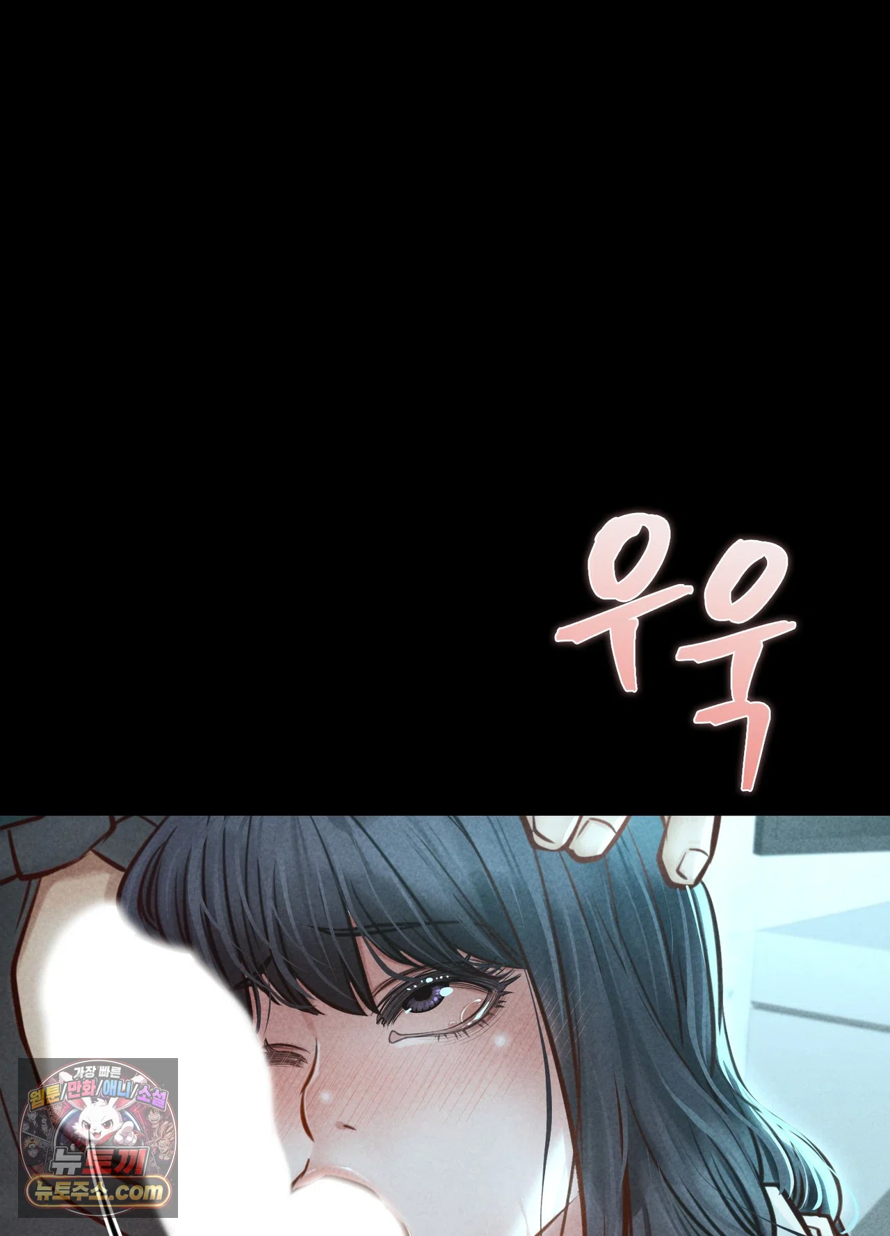 Paradise Villa Raw Chapter 36 - Page 84