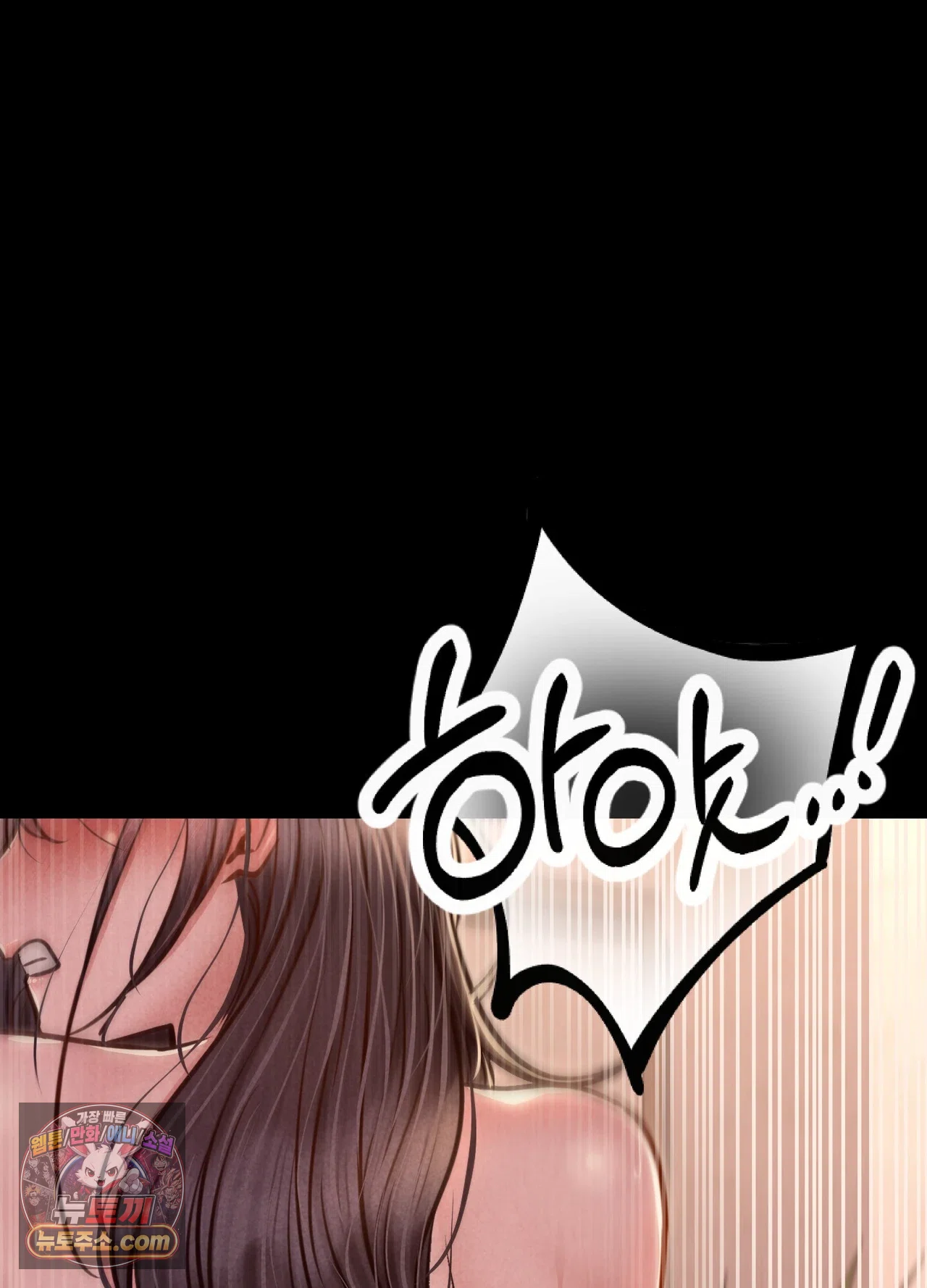 Paradise Villa Raw Chapter 36 - Page 96