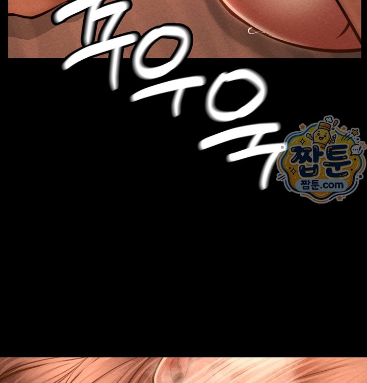 Paradise Villa Raw Chapter 41 - Page 143