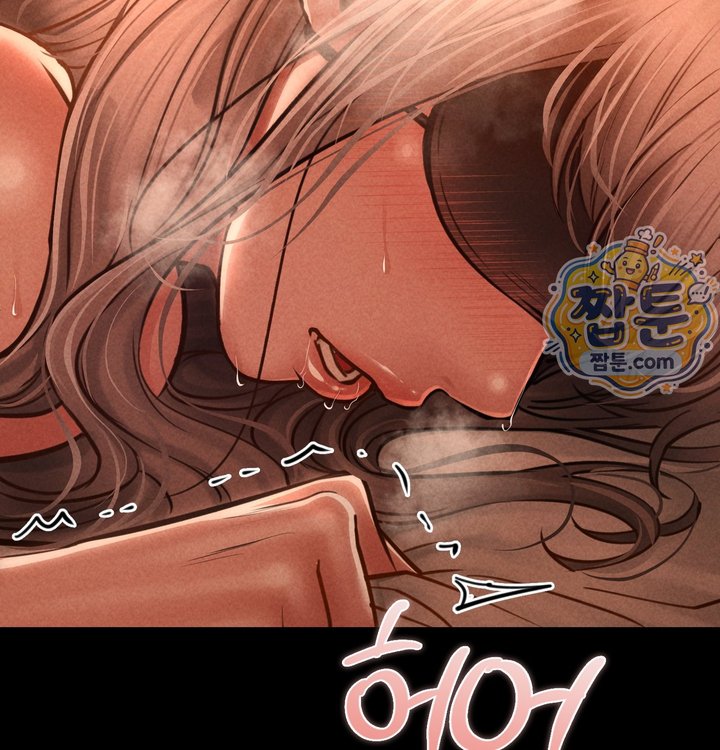 Paradise Villa Raw Chapter 41 - Page 144