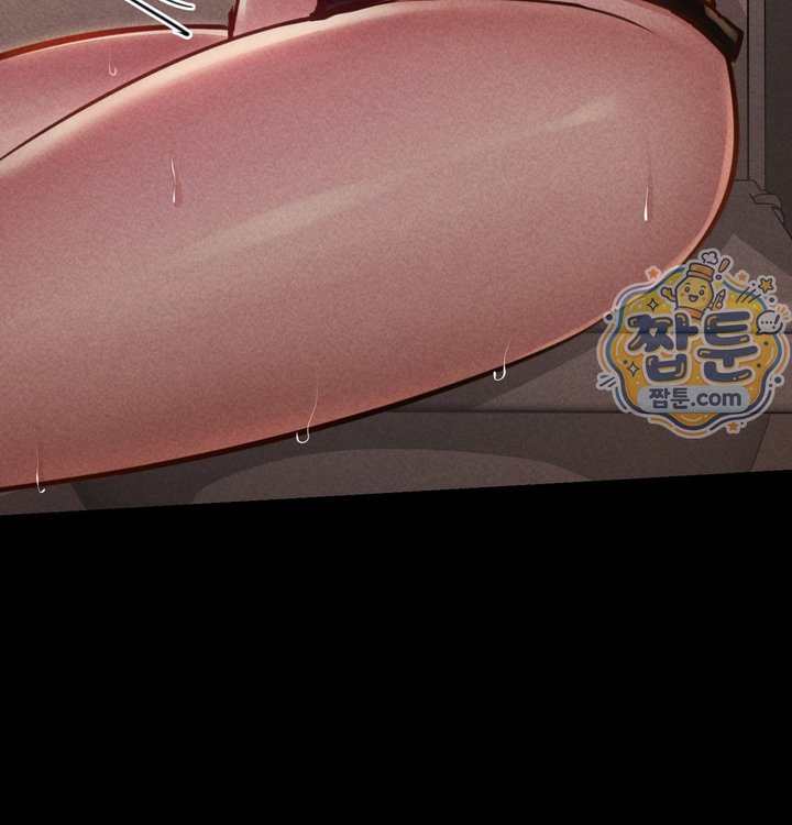 Paradise Villa Raw Chapter 41 - Page 33