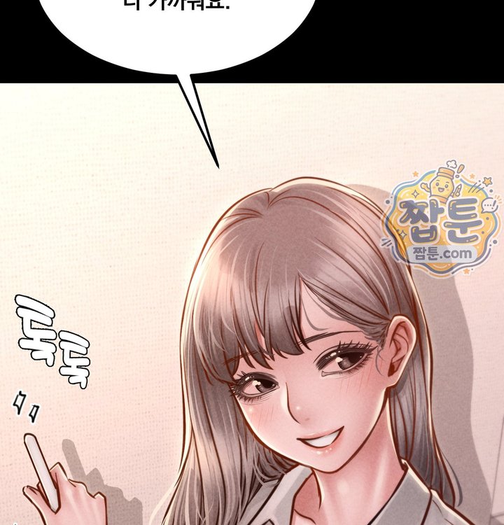 Paradise Villa Raw Chapter 41 - Page 4