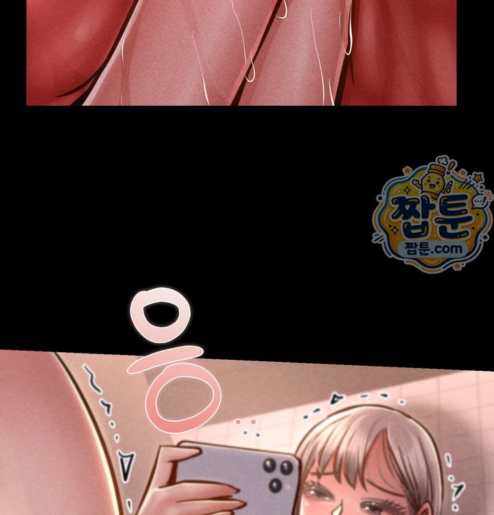 Paradise Villa Raw Chapter 41 - Page 46