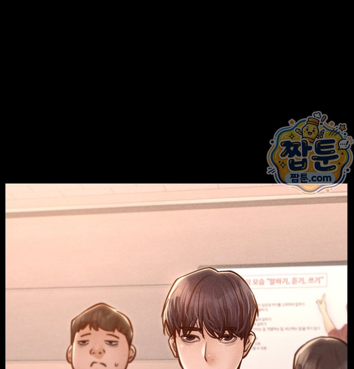 Paradise Villa Raw Chapter 41 - Page 7