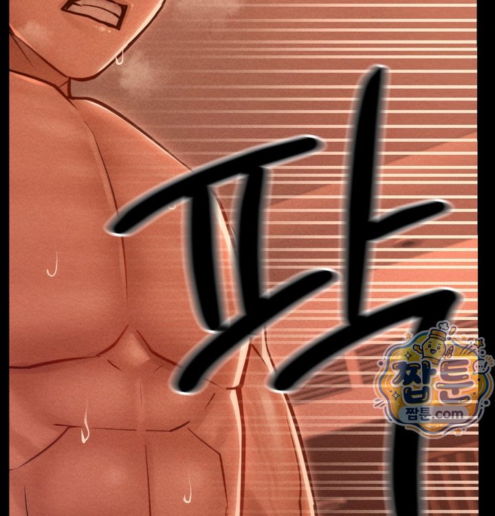 Paradise Villa Raw Chapter 42 - Page 106