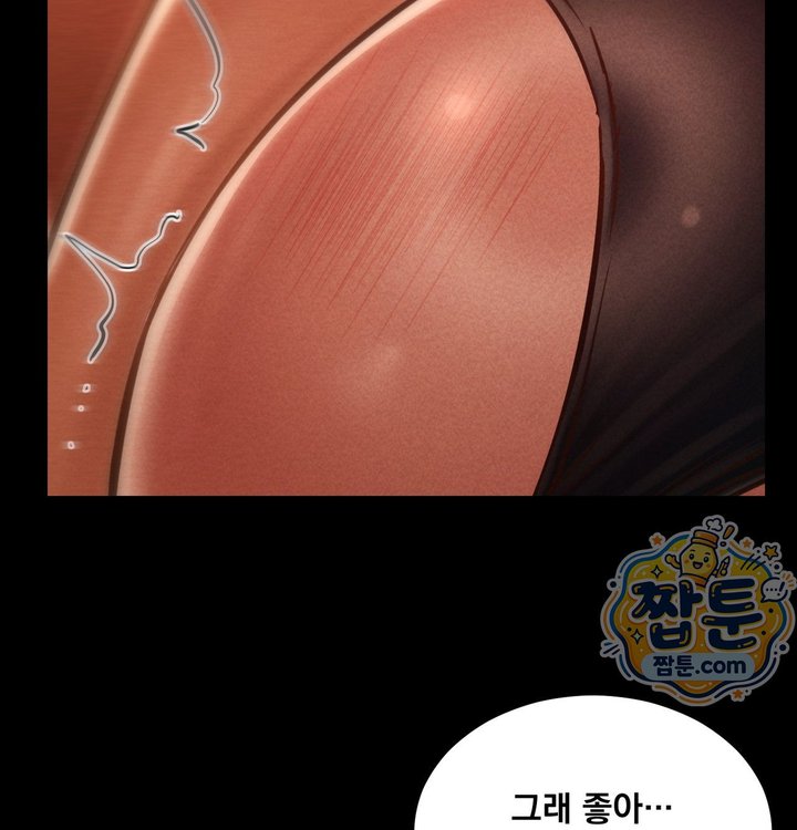 Paradise Villa Raw Chapter 42 - Page 112
