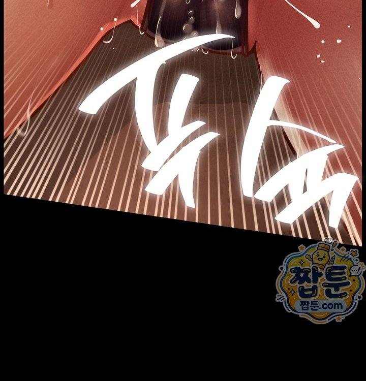 Paradise Villa Raw Chapter 42 - Page 119