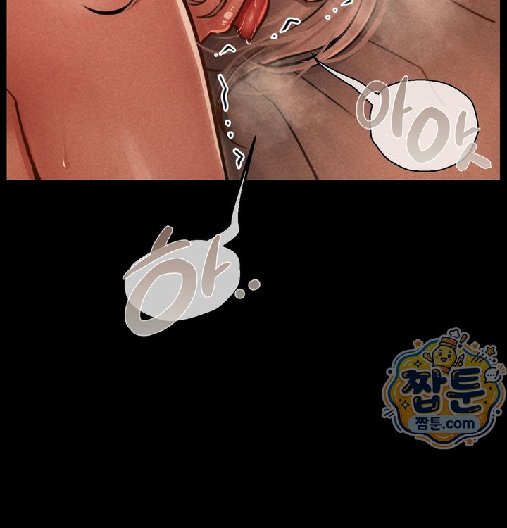 Paradise Villa Raw Chapter 42 - Page 52