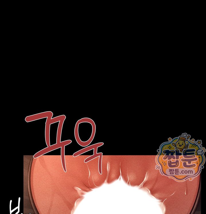 Paradise Villa Raw Chapter 42 - Page 57