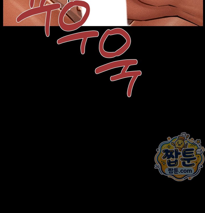 Paradise Villa Raw Chapter 42 - Page 59