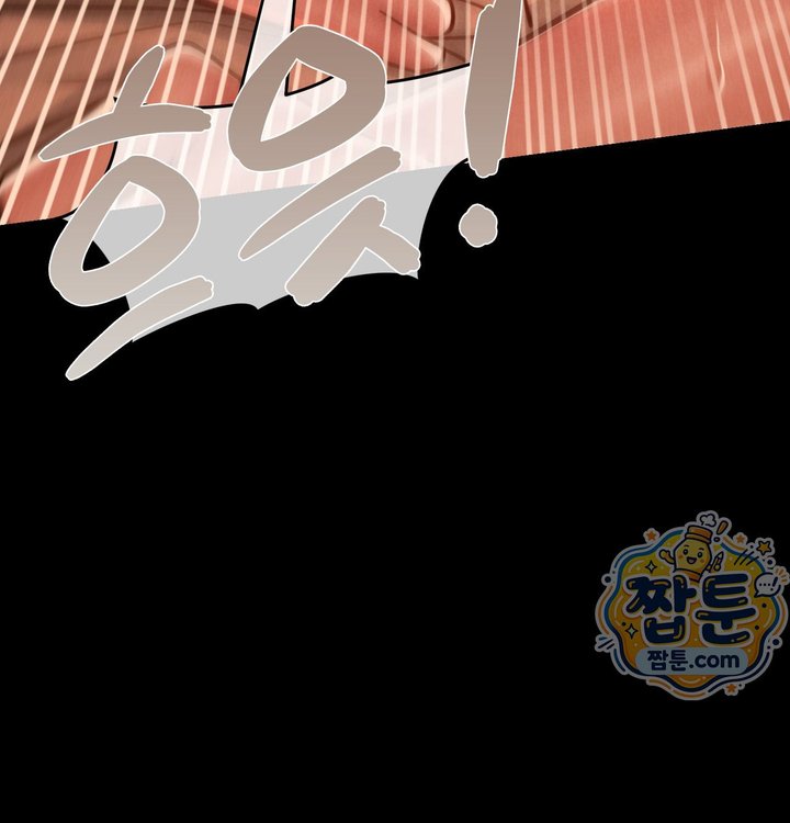 Paradise Villa Raw Chapter 42 - Page 73