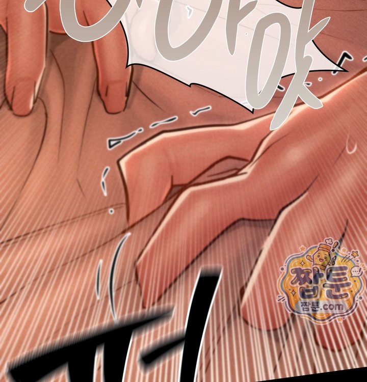 Paradise Villa Raw Chapter 42 - Page 82