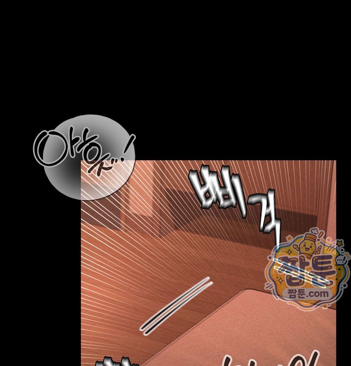 Paradise Villa Raw Chapter 42 - Page 89