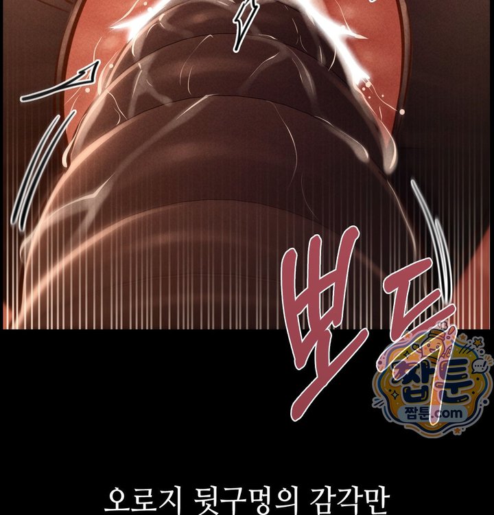Paradise Villa Raw Chapter 42 - Page 9