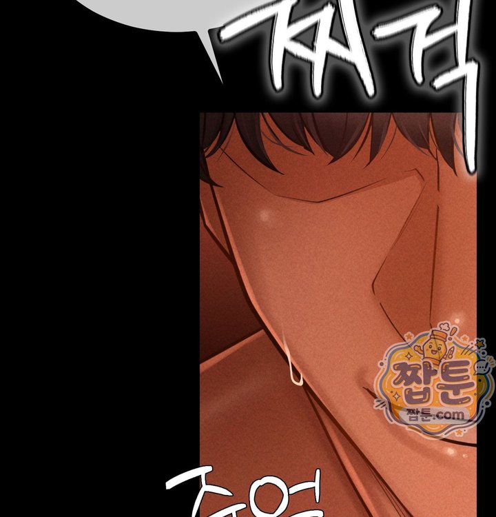 Paradise Villa Raw Chapter 42 - Page 96